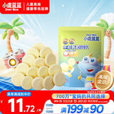 小鹿蓝蓝 牛初乳奶贝贝 儿童宝宝零食宝宝奶片含牛初乳酥脆易咀嚼60g 