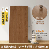 佛山精选600x1200天鹅绒柔光木纹瓷砖鱼骨纹全瓷地板砖卧室新中式 126235 600x1200mm