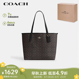 蔻驰（COACH）【品牌直供】女士CITY 33经典标志大号托特包单肩CV976IMXAQ