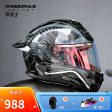 MOTORAX摩雷士R50S 摩托车头盔锦鲤男女全盔大尾翼航海王街车机车通用 R50Sgada黑银（自带透明镜片） 2XL