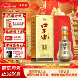 口子窖 十年型 兼香型白酒 41度 500ml*1瓶 单瓶装 低度白酒