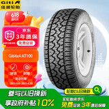 佳通(Giti)轮胎225/65R17Giti4×4 102T AT100 适配 比亚迪S6/比亚迪宋