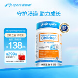 Life Space儿童益生菌粉60g/瓶3岁-12岁澳洲进口增强免疫力调理肠助力消化 儿童益生菌【效期至26年2月】