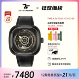 SEVENFRIDAY七个星期五手表方形大表盘自动机械瑞表P系列防水男表 P2B/02