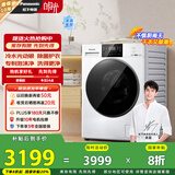 松下（Panasonic）【吴磊推荐】滚筒洗衣机全自动带烘干洗烘一体 超薄全嵌洗衣机6E1AK白月光2.0家电10公斤国家补贴