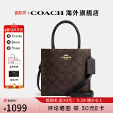 COACH蔻驰女包包奢侈品大牌托特斜挎包手提琴谱包情人节礼物 【保税仓发货】深棕色5693IMAA8