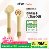 徕芬Laifen SE第2代高速吹风机 大功率速干电吹风 莱芬负离子大风力不伤发风筒 520礼物 SE 2 黄色