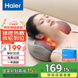 海尔（Haier）颈椎按摩器腰部按摩仪按摩枕头颈部肩颈背部按摩靠垫脖子腿足底全身生日母亲节礼物HHZ-Y602Z-Pro