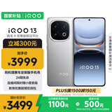 vivo iQOO 13【国家补贴】16GB+256GB 纳多灰 骁龙8至尊版 2K护眼屏 120W快充长续航 5G电竞手机