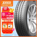 骏固双星汽车轮胎 185/60R14 GU12 82H 适配爱丽舍/新赛欧/捷达/奇瑞