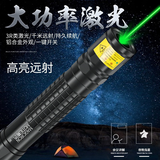 魔铁（MOTIE）激光笔灯大功率远射绿光红外线充电售楼沙盘镭射笔逗猫沙漠指星笔 【超亮】工程远距离指示款推荐-M5黑色绿光款