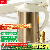 利仁（Liven）电热水壶家用1.8L大容量防倾倒保温恒温电水壶304不锈钢无缝内胆烧水壶双层防烫SH-S1816
