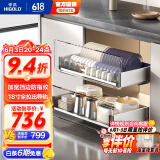悍高（HIGOLD） 厨房橱柜拉篮碗架抽屉式碗篮加厚304不锈钢底板调味篮双层碗碟篮 600柜2层-PDL3.0系列套装