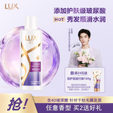 力士玻尿酸水润丝滑柔顺洗发水200g干枯毛躁胶原蛋白水光瓶留香洗发露