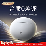 Linklike【哈曼调音丨环绕重低音】蓝牙耳机半入耳式榜前十2025最新款音乐无线耳机金榜第1适配华为苹果