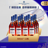马爹利 （Martell） 蓝带XO级 干邑白兰地洋酒500ml*12瓶 