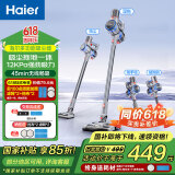 海尔（Haier）无线吸尘器家用大吸力手持吸拖一体机地毯宠物猫毛除螨吸尘机无绳车载家庭办公室拖地除尘 【标配版】前吸后拖