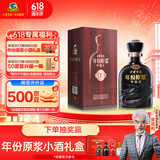 古井贡酒 年份原浆古7 浓香型白酒 42度 500ml*1瓶 单瓶装