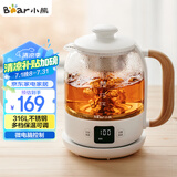 小熊（Bear）煮茶器煮茶壶养生壶 喷淋式玻璃蒸茶器煮茶烧水一体黑茶花茶恒温水壶电水壶0.8升容量ZCQ-A08W2