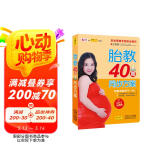 胎教40周同步方案（2015升级版）