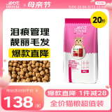 迪尤克（DIYOUKE） 猫粮 幼猫猫粮成猫美短全价牛肉味猫粮10kg20斤