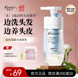 蔻斯汀（Kustie）山茶花双舱洗发水500g 鲜活水润去屑止痒男女通用