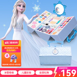 迪士尼（Disney）儿童化妆套装彩妆女孩生日礼物舞台演出安全爱莎公主唇膏眼影腮红