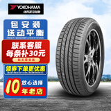 优科豪马（yokohama）横滨汽车轮胎 G058 235/55R20 102V汉兰达25年