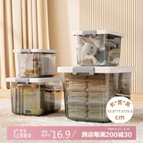 加度 透明收纳箱家用车用衣服物玩具小号整理箱储物箱子塑料筐收纳盒