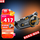 恒疆C50Pro重低音摩托车头盔蓝牙耳机防水降噪骑行MESH多人对讲专用