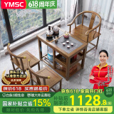 一米色彩实木阳台小茶桌椅组合家庭用泡茶桌茶边几烧水壶一体桌休闲小茶台 胡桃色单桌+1围椅+2月牙 85x47x65cm【底部上水电茶炉】