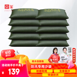 京玺 防汛沙袋防水抗洪专用沙袋物业地下室堵水吸水自膨胀款 10条装