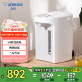 象印（ZO JIRUSHI）【国家补贴】电水壶 四段控温 VE真空保温 节能省电-家用办公电热水瓶3L CV-GQH30C-WA（白色）
