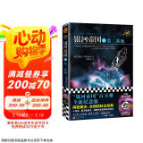 银河帝国3：第二基地（阿西莫夫：永恒的科幻经典。被马斯克用火箭送上太空）读客科幻文库 小说 京东超级618