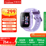 荣耀亲选WhizKid儿童手表2i 仙霞紫 电话手表 10重精准定位  长续航 4G全网通 男女生
