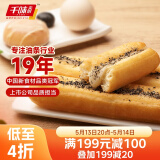 千味央厨糍粑油条 284g*3袋/12根 早餐食品半成品 空气炸锅糯米油条早点