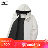美津浓 MIZUNO 户外夹克男连帽梭织透气情侣锋衣加绒加厚加棉外套男上衣