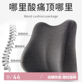 九洲鹿腰垫靠枕椅子腰靠 办公室腰部支撑汽车腰托座椅靠垫银月灰