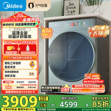 美的（Midea）10公斤热泵烘干机 干衣机家用 元气轻氧 超薄全嵌 分级除菌 毛屑净滤 MH100IAIR3 国家补贴