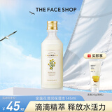 菲诗小铺（THE FACE SHOP） 金盏花水乳保湿补水护肤女柔肤水干皮保湿滋润护理 金盏花清润保湿爽肤水145ML