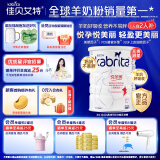 佳贝艾特（Kabrita）孕妇哺乳期产妇配方妈妈羊奶粉 荷兰原装进口 妈妈奶粉800g
