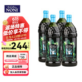 TAHITIAN NONI美国原版大溪地果汁诺丽果汁酵素大溪地诺丽酵素 原产地酵素原液 诺丽果汁1000ml*4瓶