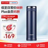 象印（ZO JIRUSHI）保温保冷杯不锈钢水杯户外便携男女学生杯子SM-JF48深蓝色480ml