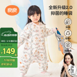良良婴儿睡袋防踢被宝宝四季通用儿童可拆袖分腿睡袋粉色120/60