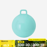 迪卡侬儿童羊角球加厚幼儿园弹力防爆蹦蹦球跳跳球充气玩具GYME 薄荷绿色