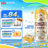 青岛啤酒（TsingTao）桂花味白啤 500ml*12听 整箱装