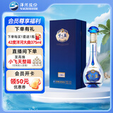 洋河 梦之蓝M3水晶版 45度 550ml 单瓶装 绵柔浓香型白酒