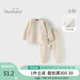 欢喜小熊6个月-3岁婴儿纯棉保暖内衣套装冬季三层保暖薄棉宝宝秋冬衣服