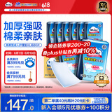 包大人（Dr.P）棉柔加厚护理垫XL80片（尺寸：60*90cm）婴儿产妇老年人隔尿垫