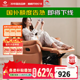 左右沙发单人沙发椅子北欧简约客厅家具科技布功能单椅DZY6010 手动带摇转单椅 科技布-玛瑙棕 一人位